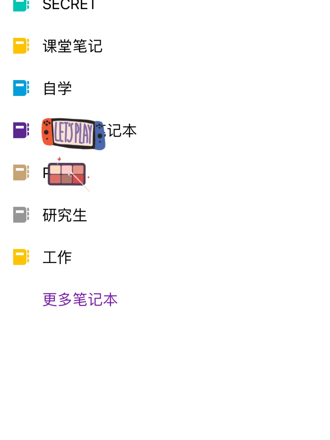 onenote安卓版功能onenote手机版怎么用-第2张图片-太平洋在线下载