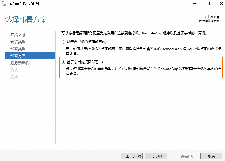rdp客户端高级rdclient远程桌面下载-第2张图片-太平洋在线下载