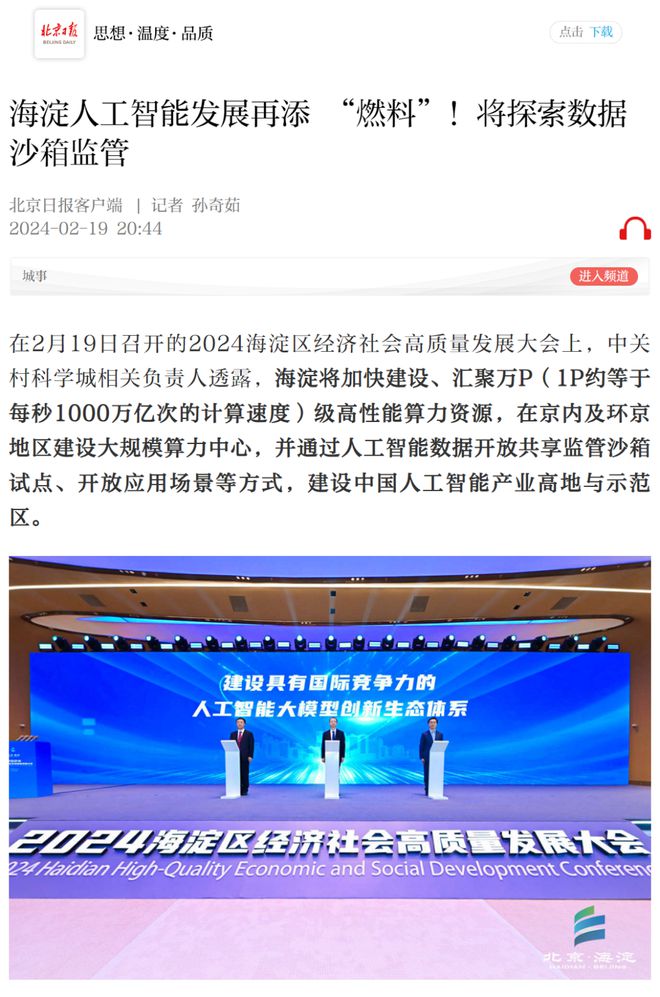 中央平台客户端交通银行企业网银客户端下载-第2张图片-太平洋在线下载