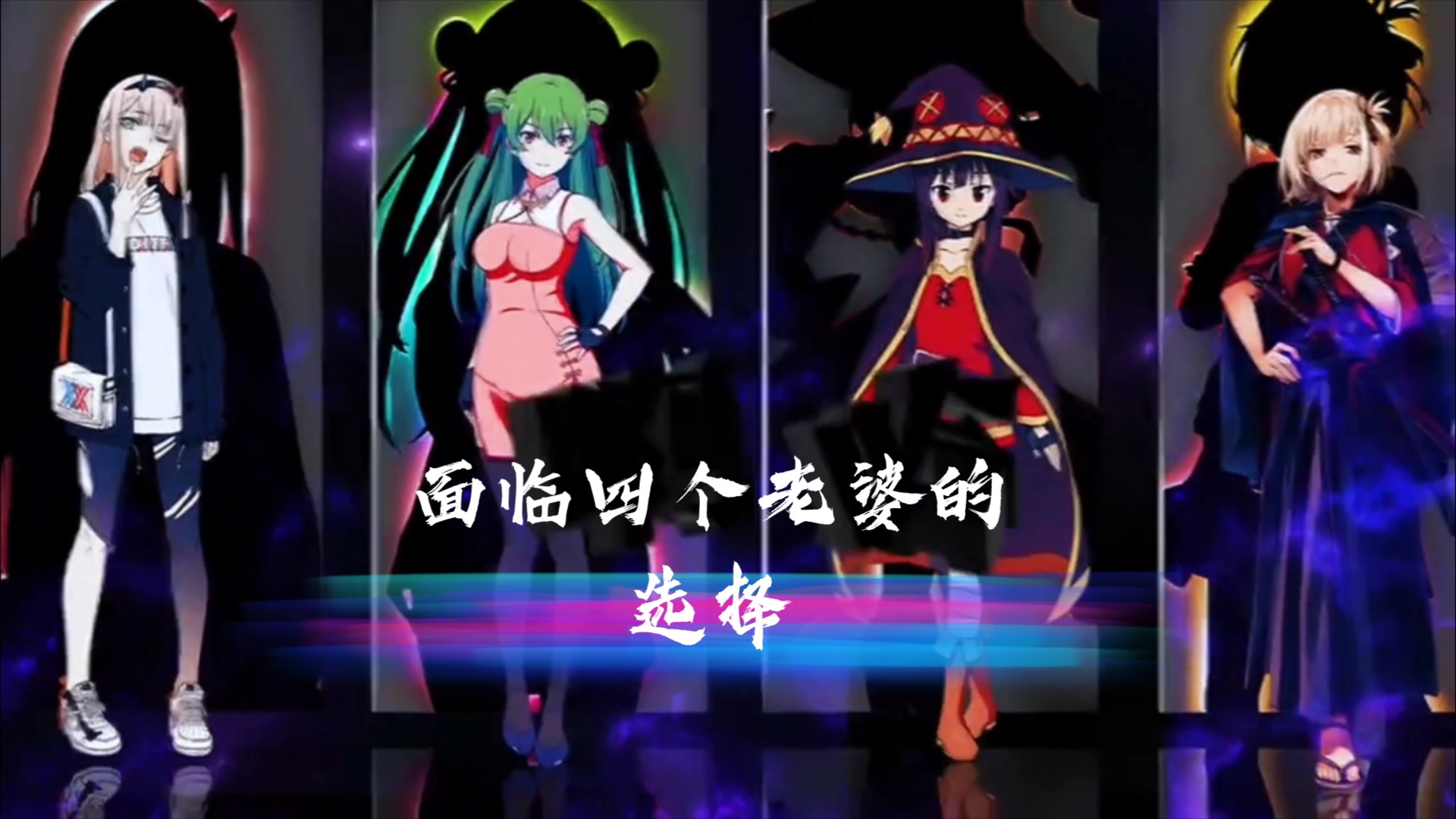 穿越在动漫客户端穿越倒计时我见证动漫名场面