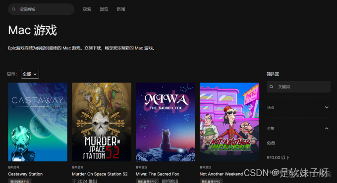 苹果版steam商店steam蒸汽平台官网入口