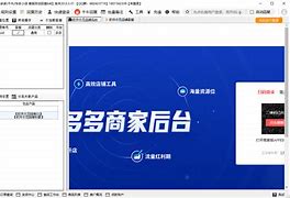 易洽安卓版下载京东app