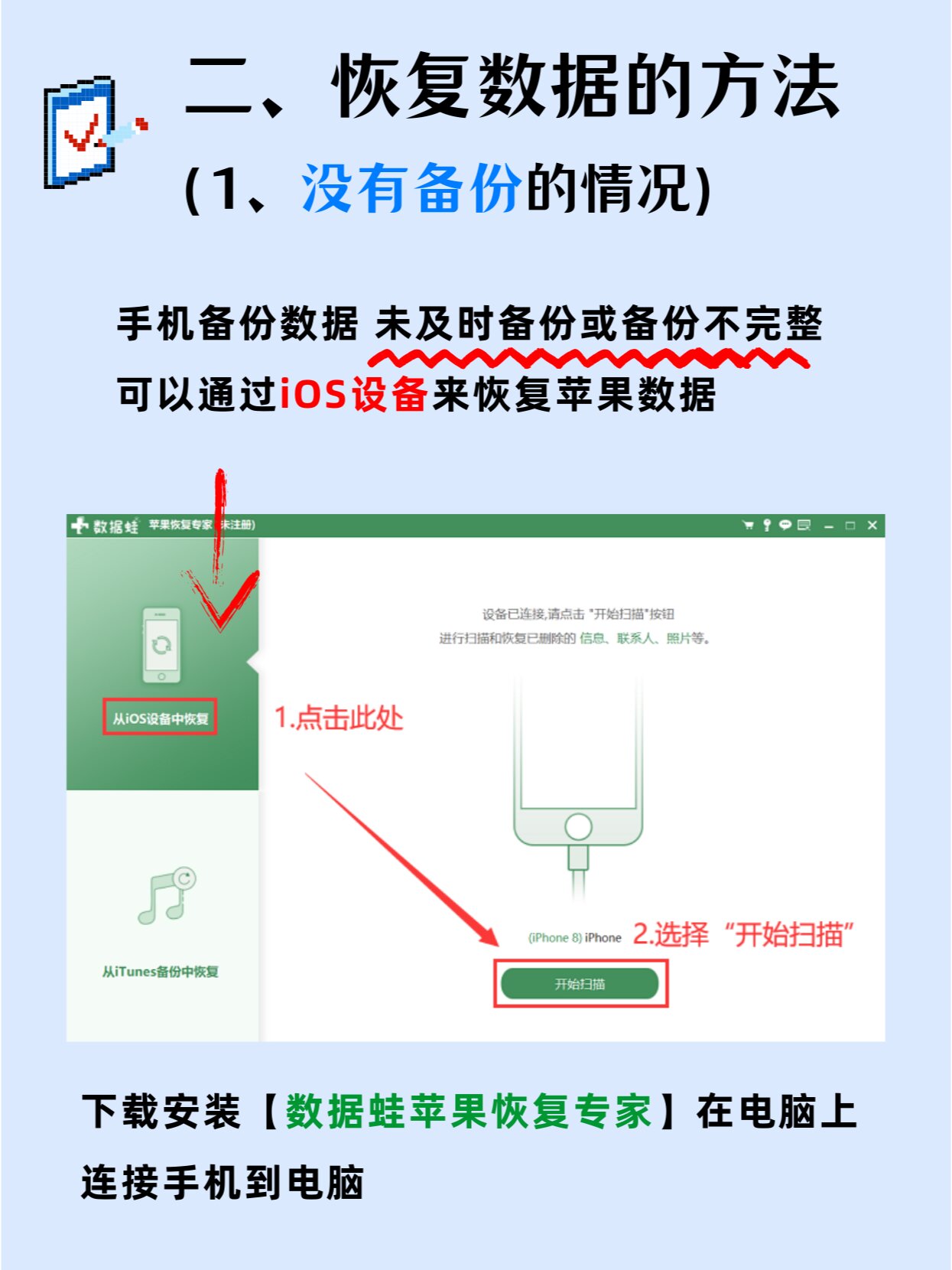 手机版数据迁移视频在哪更换手机怎么把所有数据都迁移到新手机-第2张图片-太平洋在线下载