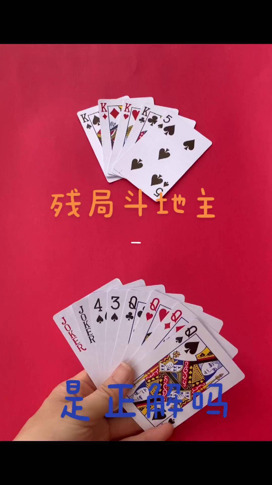 包含全是套路小游戏手机版的词条