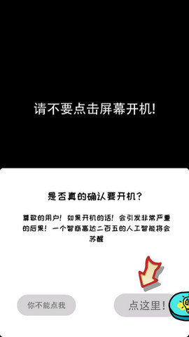 包含全是套路小游戏手机版的词条-第2张图片-太平洋在线下载