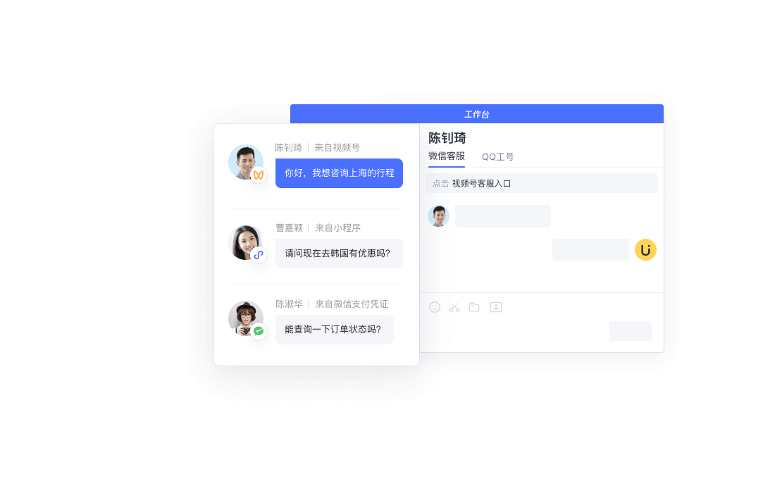 齐点客户端腾讯企点客户端电脑版-第2张图片-太平洋在线下载