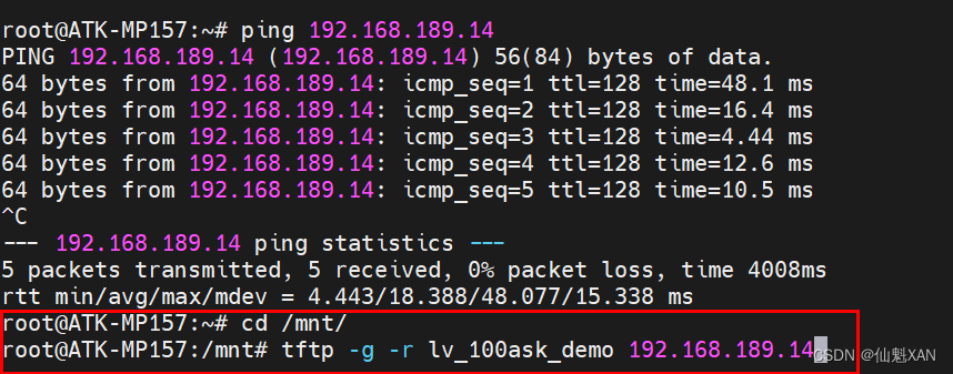 linux实现tftp客户端的简单介绍-第2张图片-太平洋在线下载