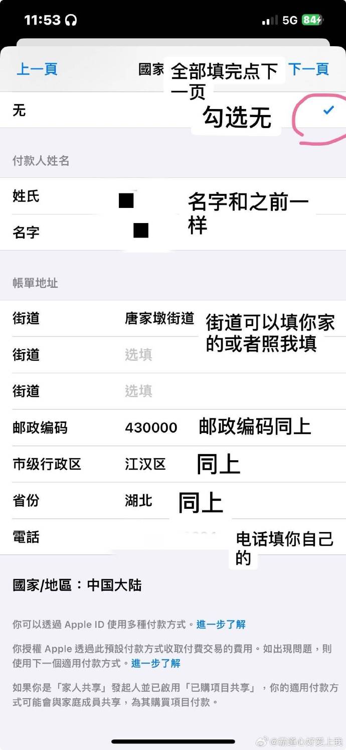 轻悦手机版下载教程ai全自动配音软件破解版
