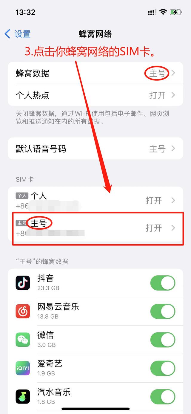 苹果蜂窝版信号ipad蜂窝版要插什么卡