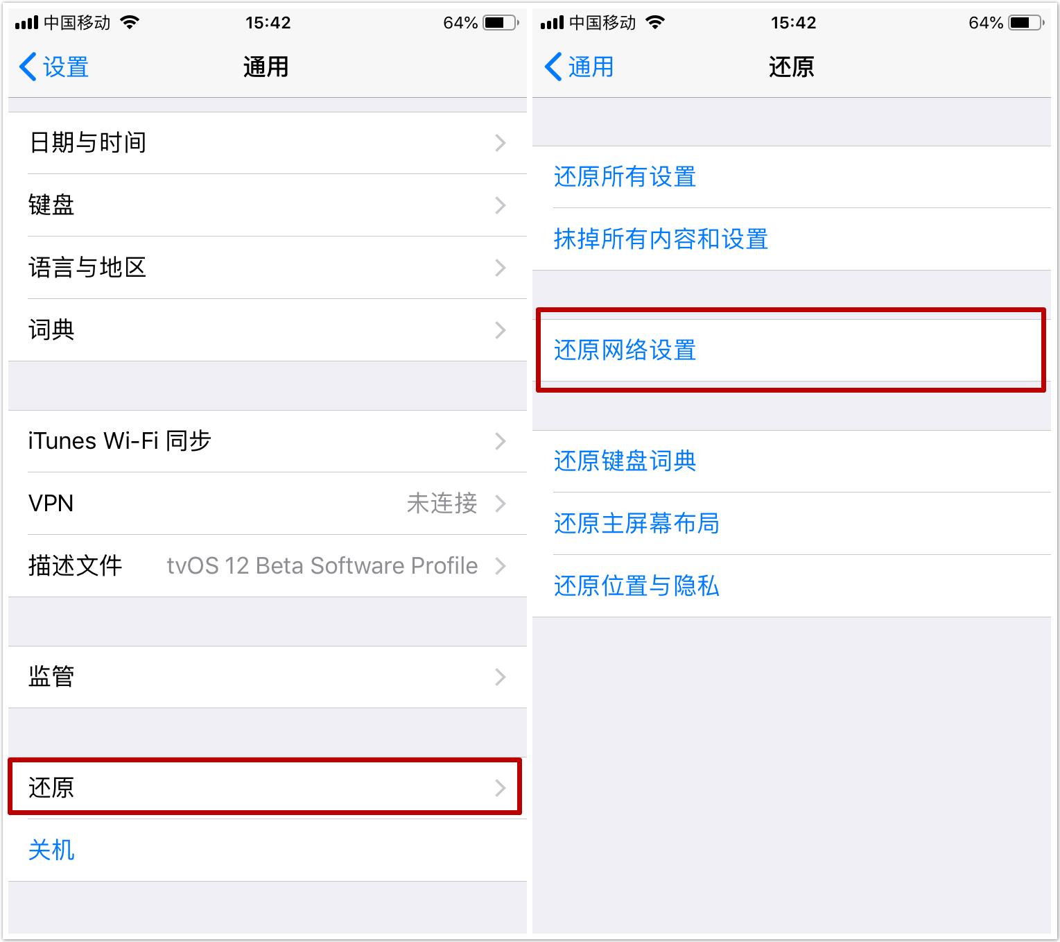 苹果蜂窝版信号ipad蜂窝版要插什么卡-第2张图片-太平洋在线下载