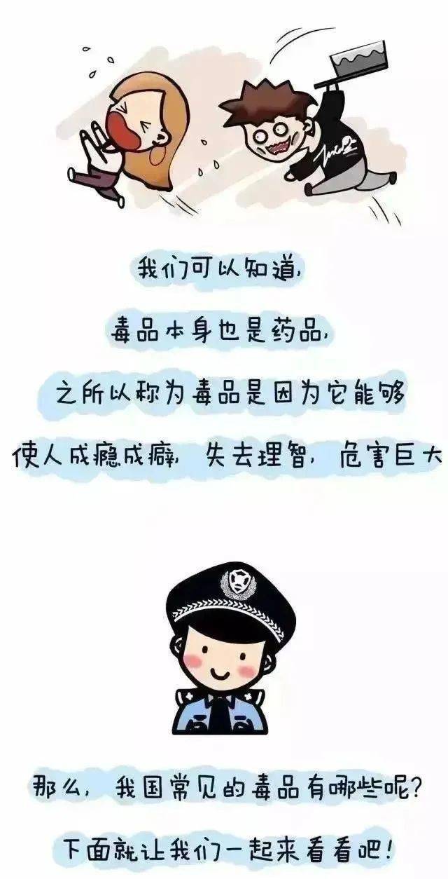 禁毒知识教育平台手机版青少年智慧禁毒教育云课堂直播平台-第2张图片-太平洋在线下载