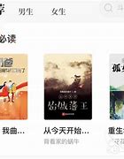 手机版写小说软件苹果版手机写小说电脑版官网入口