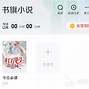 手机版写小说软件苹果版手机写小说电脑版官网入口-第2张图片-太平洋在线下载