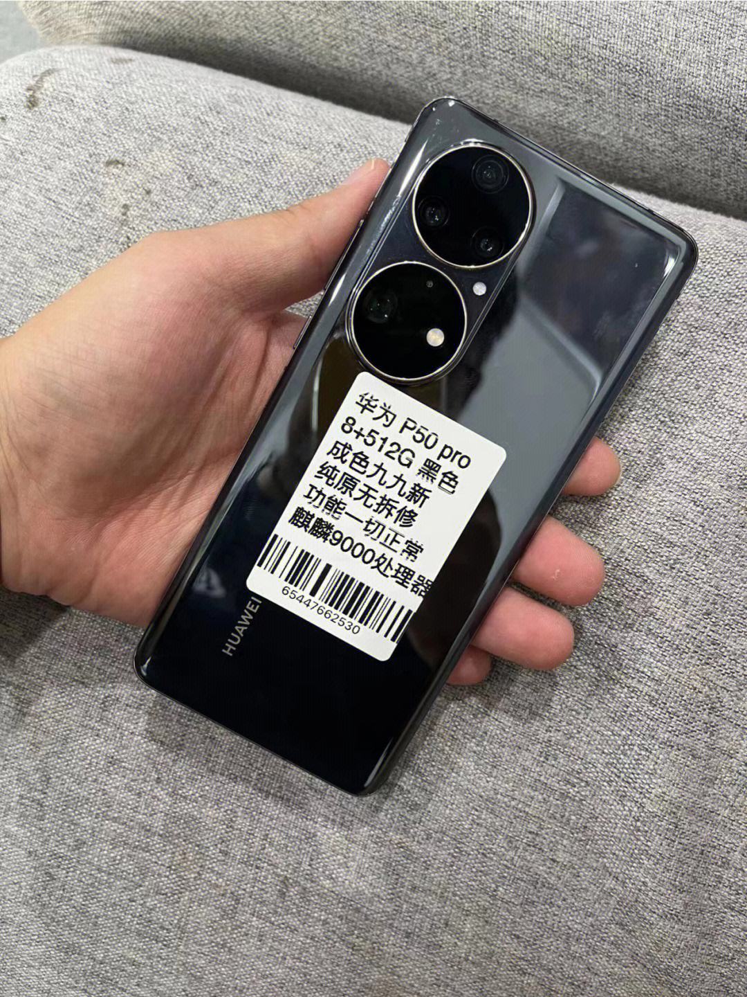 华为手机要买pro版华为公认最好的三款手机
