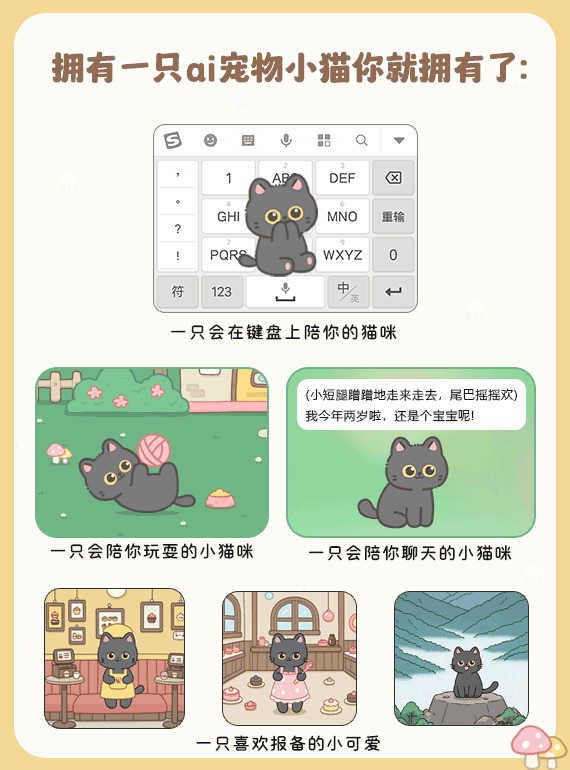 手机版电子宠物龟粮如何自制龟粮又有营养