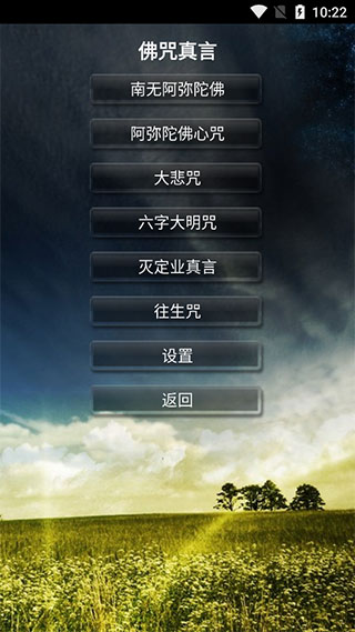 鬼魂安卓版汉化灵魂手游中文版下载