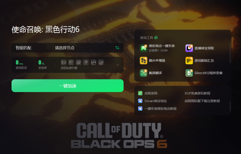 手机版战网如何绑定邮箱两个战网能不能绑一个手机