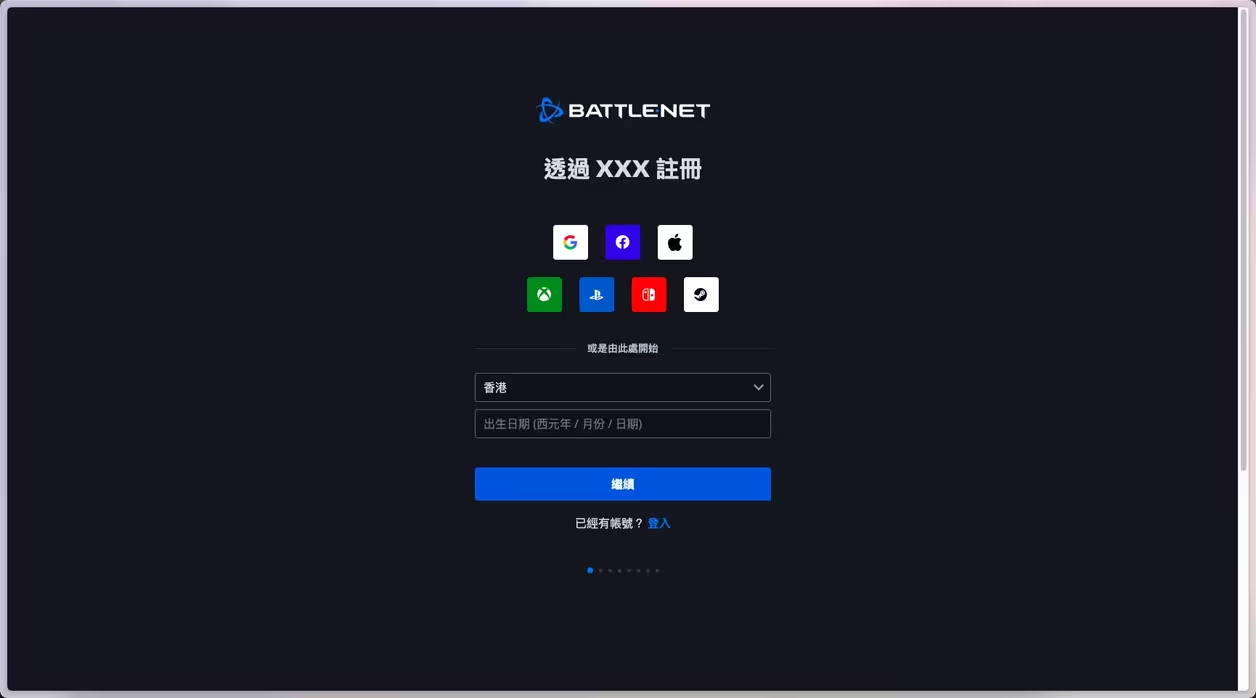 手机版战网如何绑定邮箱两个战网能不能绑一个手机-第2张图片-太平洋在线下载