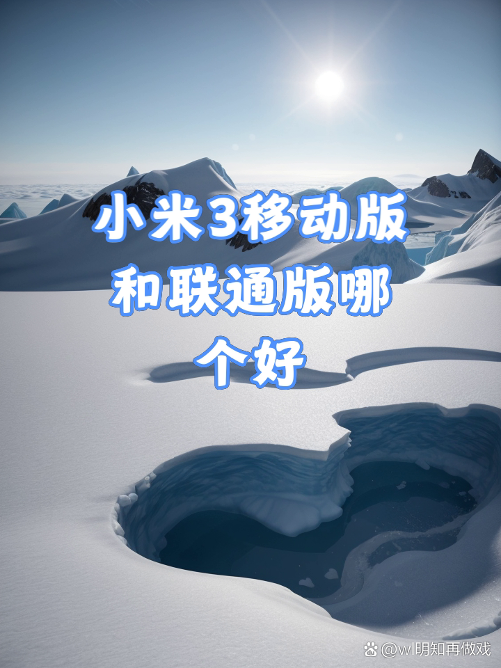 苹果手机移动版和联通版苹果手机联通移动可以一起用吗-第1张图片-太平洋在线下载