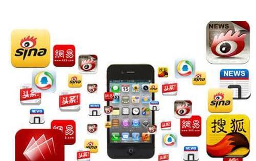 最火新闻客户端荔枝新闻客户端新闻直播