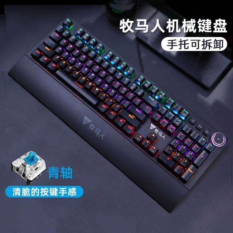 安卓版蒙古键盘蒙文输入法电脑版