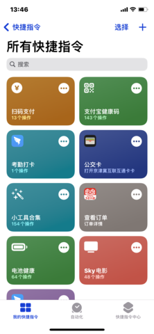 唯美指令安卓版火线指令诺曼底安卓版要怎么下载-第2张图片-太平洋在线下载
