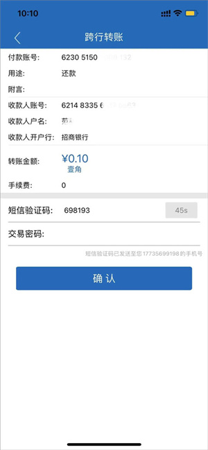 存折安卓版下载安卓版下载电脑版下载-第2张图片-太平洋在线下载