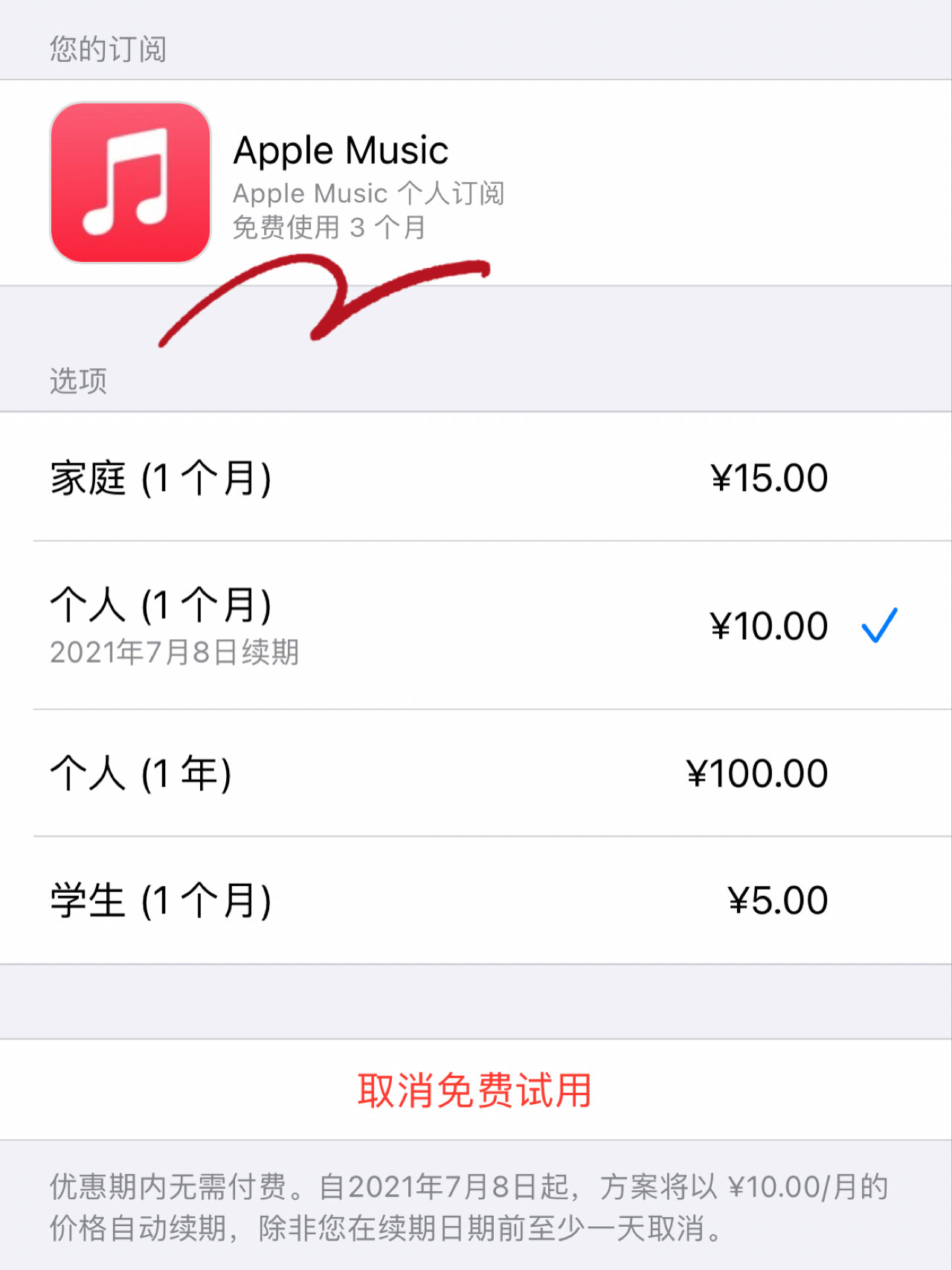 孕期软件苹果版苹果应用市场app下载-第2张图片-太平洋在线下载