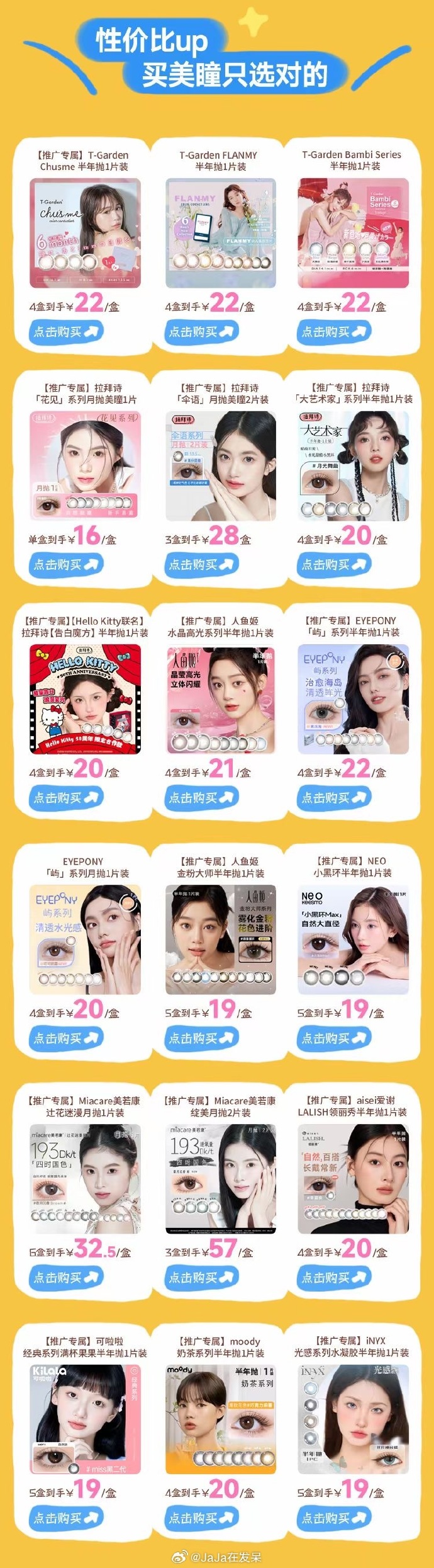爱划算安卓版超低折扣手游app-第2张图片-太平洋在线下载