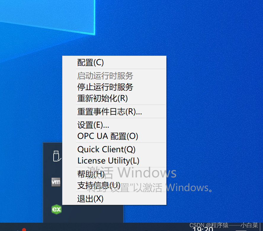 修改ua访问客户端修改浏览器为pc版ua
