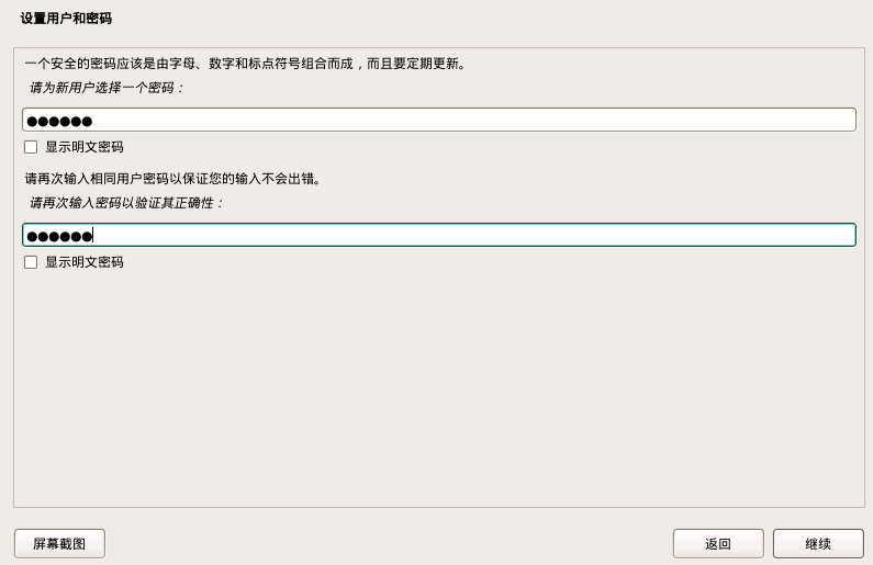 debian安装ss客户端centos7安装第三方软件