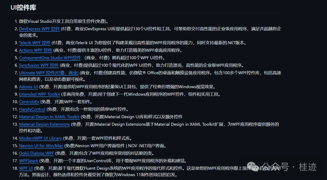 开源http客户端框架freecms开源框架是什么-第2张图片-太平洋在线下载