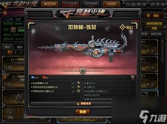 cf客户端多开器cf怎么多开客户端