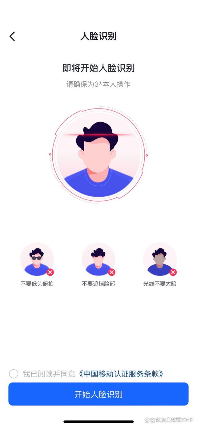 抖音店铺如何登录手机版抖店登陆显示店铺尚未认证-第2张图片-太平洋在线下载