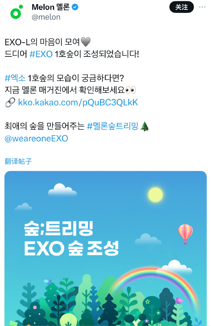 melon客户端登录不了melonticket国际版-第2张图片-太平洋在线下载