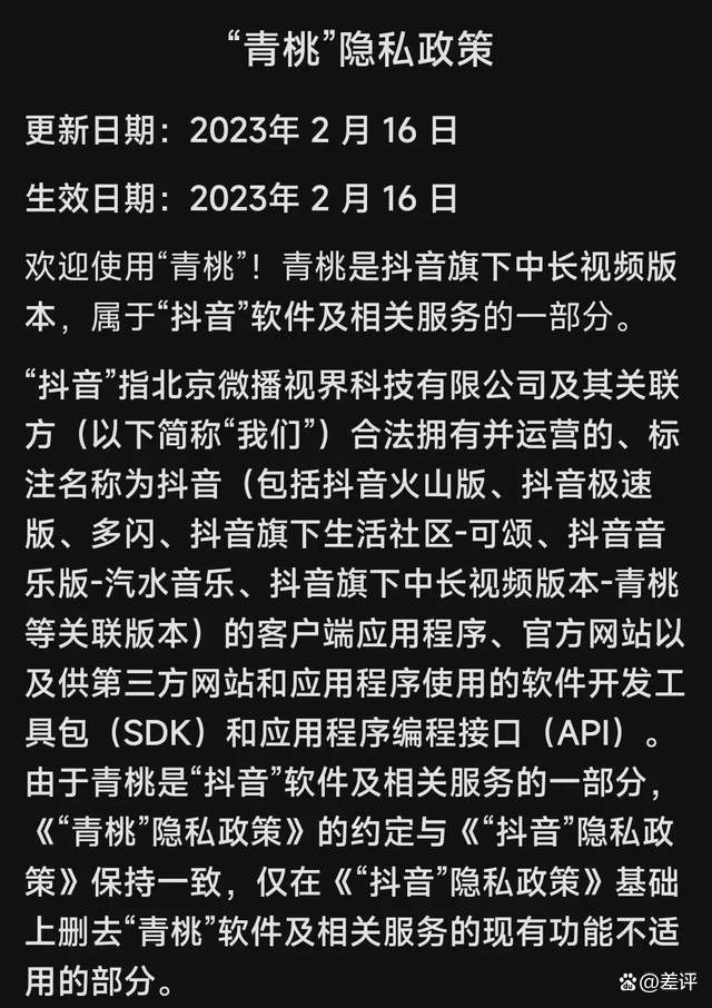 抖音手机版上传视频尺寸华为手机怎么发抖音短视频