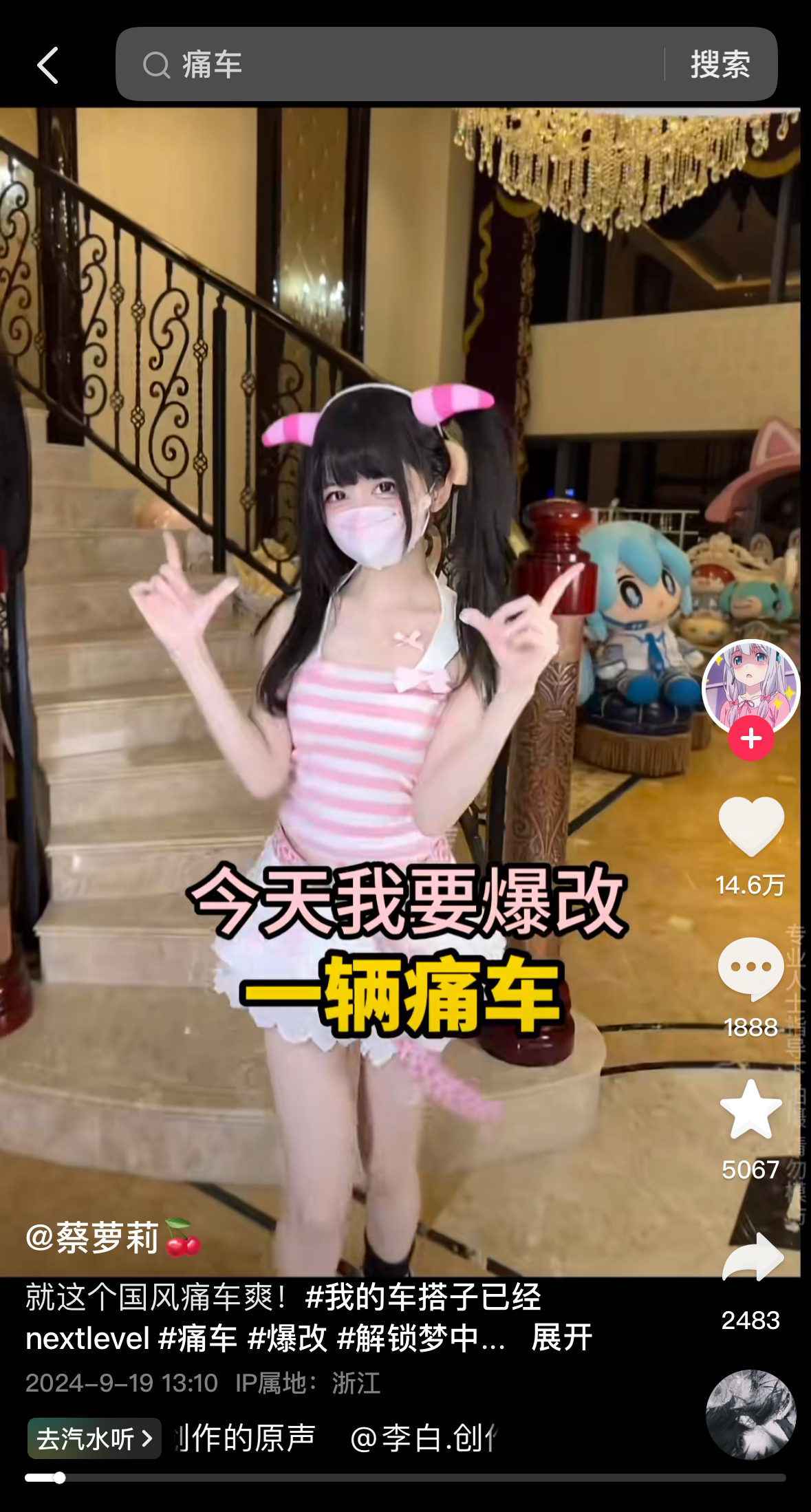 抖音手机版上传视频尺寸华为手机怎么发抖音短视频-第2张图片-太平洋在线下载