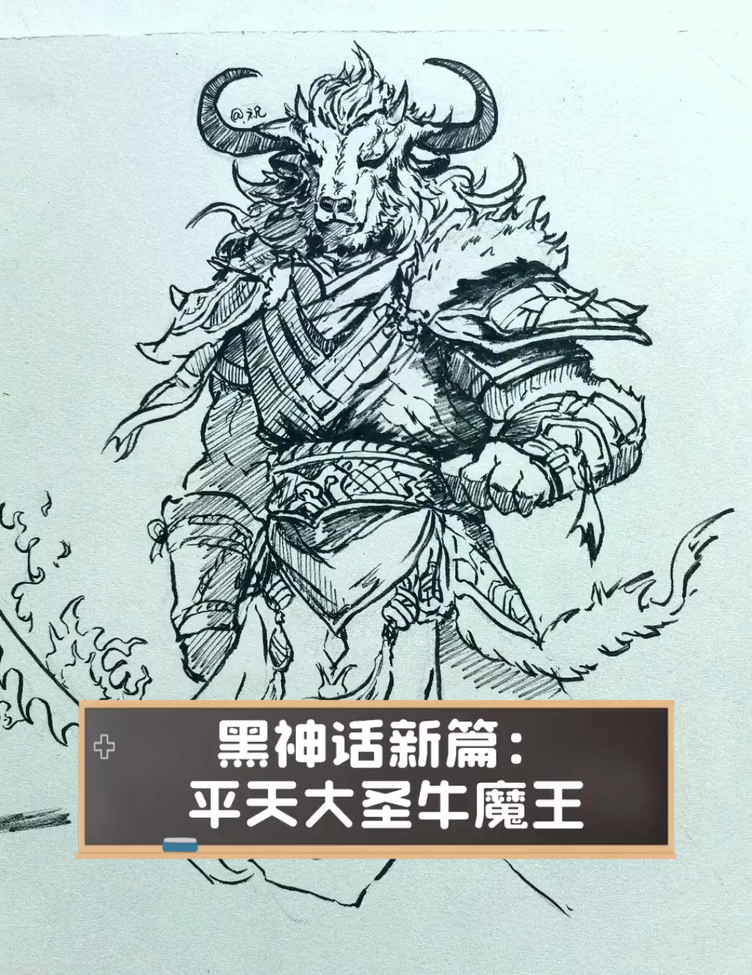 牛魔王新皮肤下载手机版萌娘内战游戏官网正版下载-第2张图片-太平洋在线下载