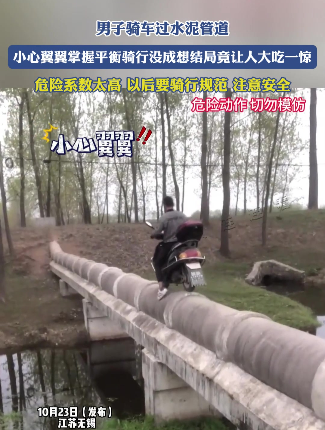 火车骑行视频下载手机版火车模拟器中国版手机下载-第2张图片-太平洋在线下载