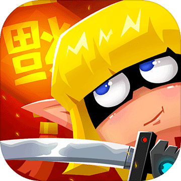 比特小队苹果版比特精灵官网手机版iOS