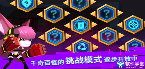 比特小队苹果版比特精灵官网手机版iOS-第2张图片-太平洋在线下载
