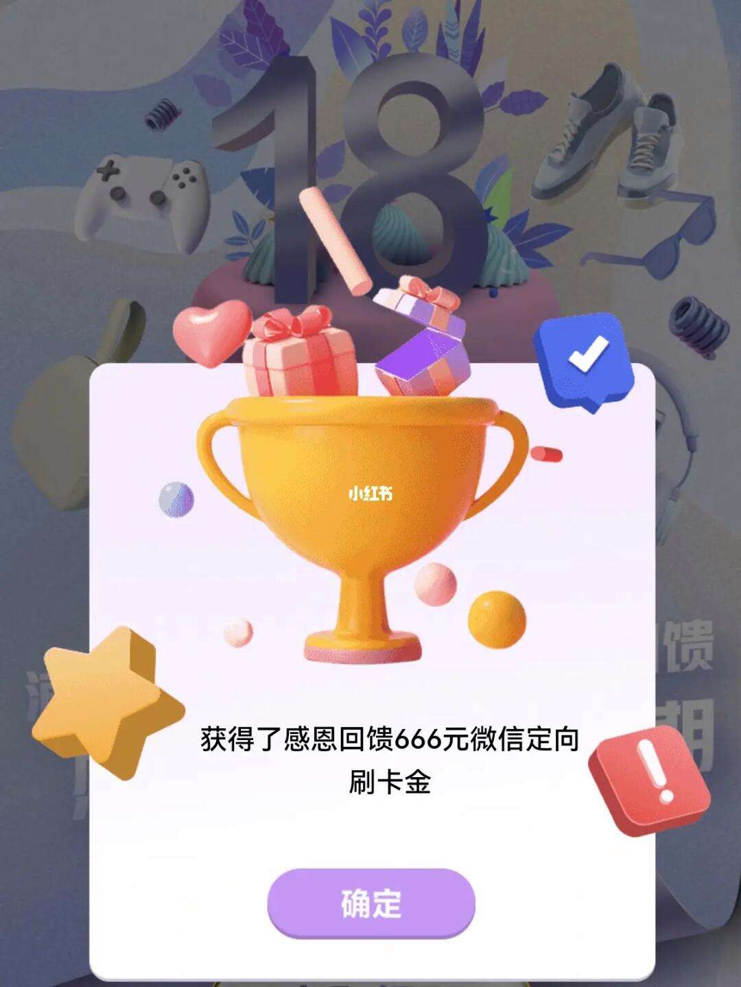 浦大喜奔苹果版浦大喜奔app官网