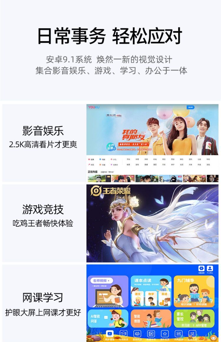 平板电脑安卓手机版下载安卓平板电脑应用市场下载-第2张图片-太平洋在线下载