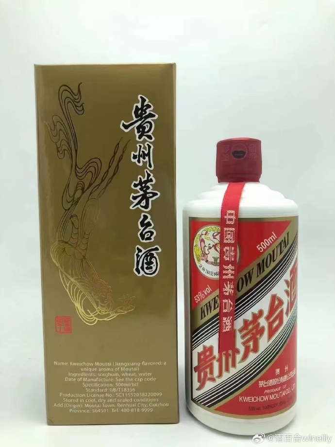 茅台商城有手机版吗茅台app官方网站下载-第2张图片-太平洋在线下载