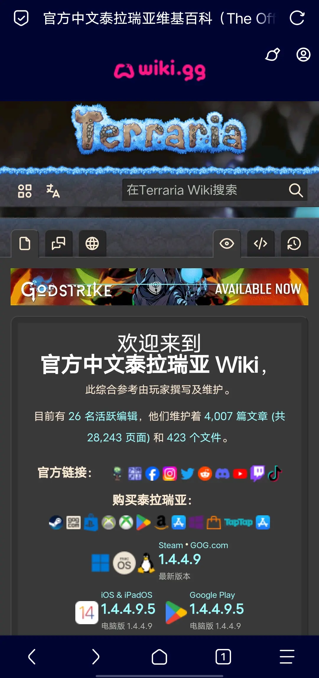 奏拉瑞亚手机版下载泰拉瑞亚14汉化版下载