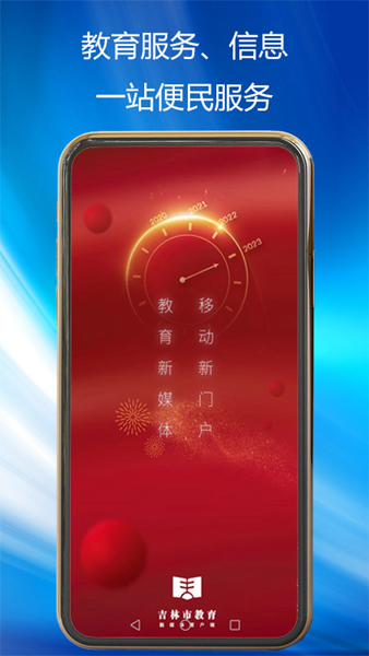 手机app生成客户端网页转应用app生成器-第2张图片-太平洋在线下载