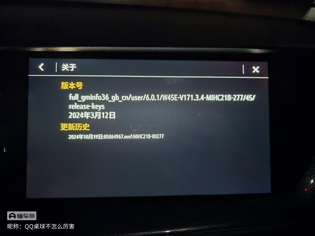 安卓版凯立德机车版凯立德车载导航地图2024下载sd卡版破解版