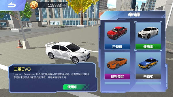 如何下手机版免费遨游中国遨游中国2正版手机版免费下载-第2张图片-太平洋在线下载