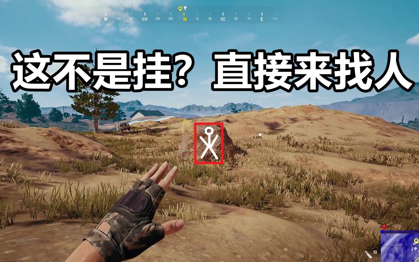 包含绝地求生手机版示范教学的词条