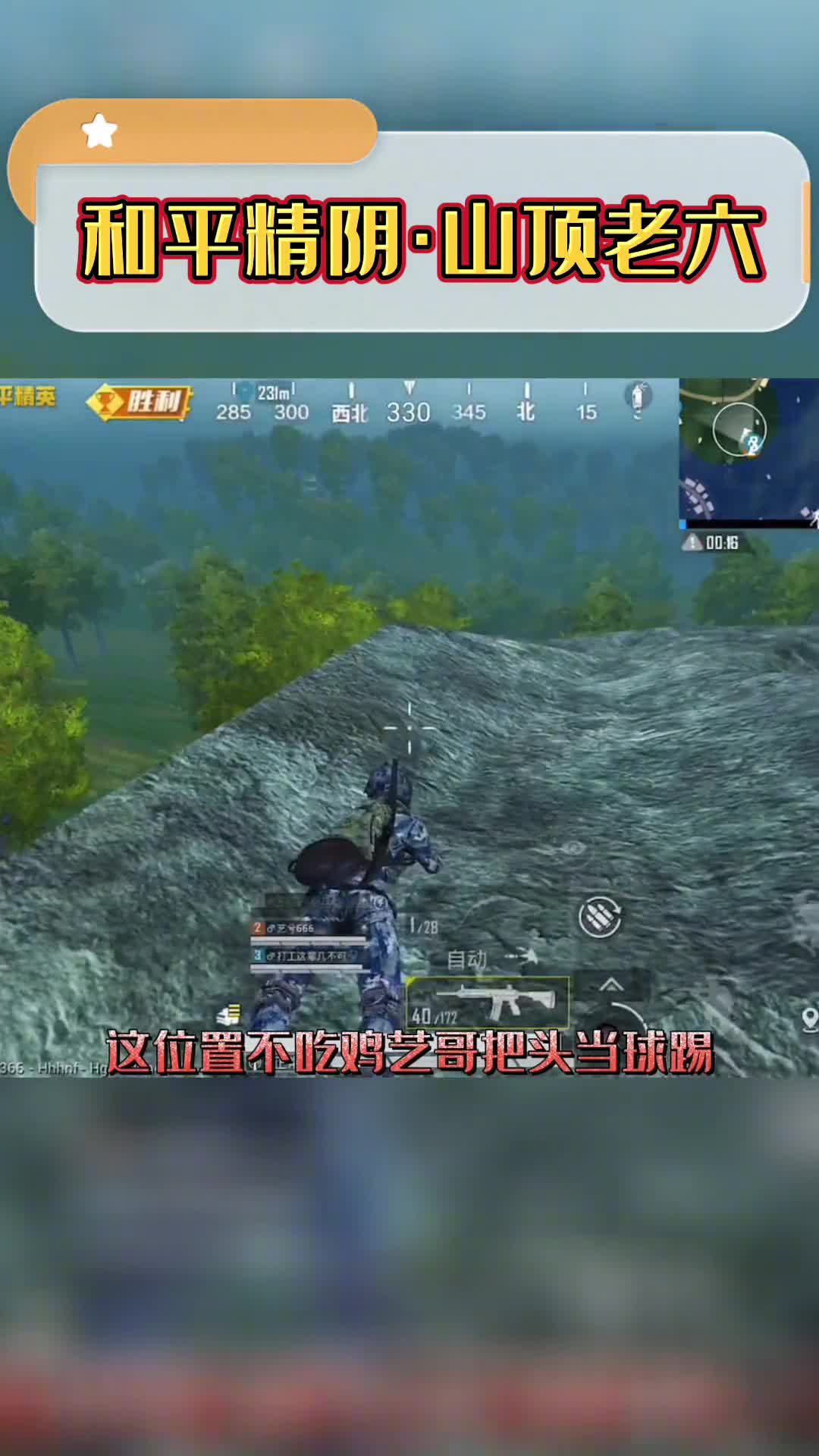 包含绝地求生手机版示范教学的词条-第2张图片-太平洋在线下载